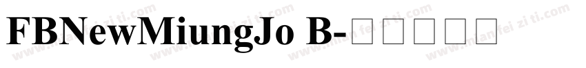 FBNewMiungJo B字体转换